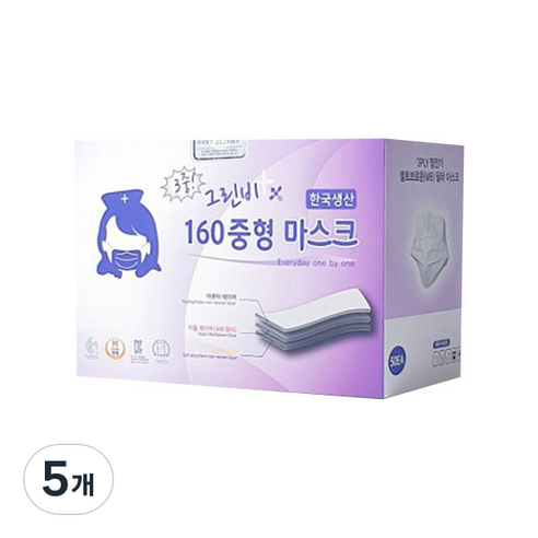 그린비 16cm 덴탈 3중 일회용 중형 마스크, 50개입, 5개, 퍼플