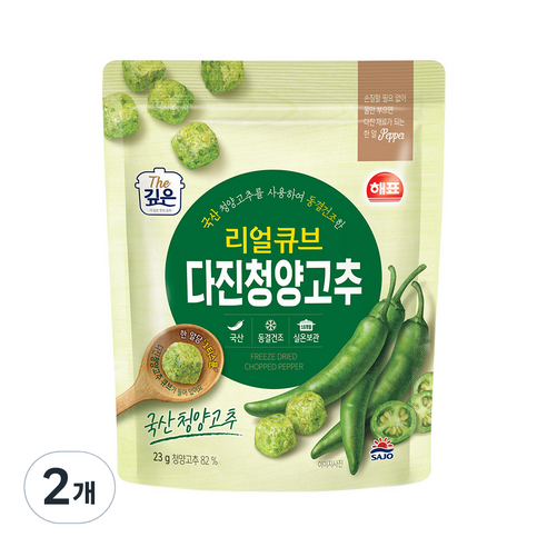 해표 리얼큐브 다진청양고추, 2개, 23g