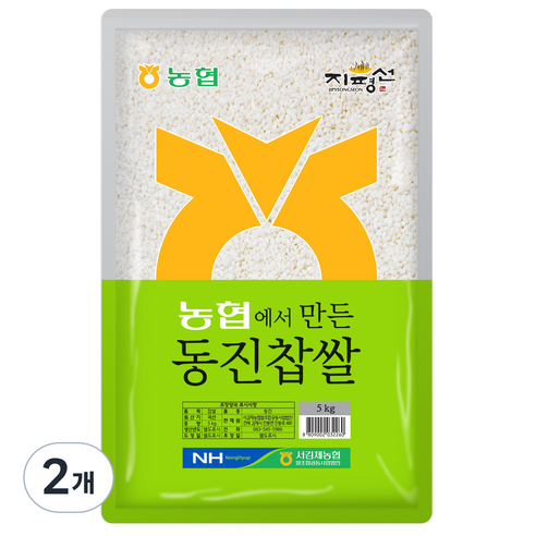 서김제농협 농협에서만든 동진찹쌀, 5kg, 2개