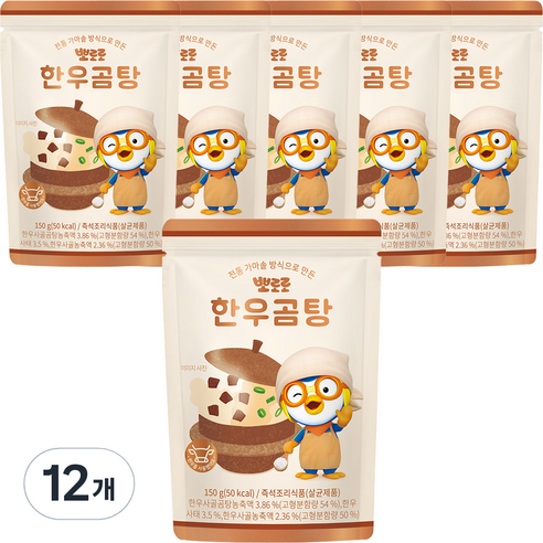 뽀로로 한우곰탕, 150g, 12개
