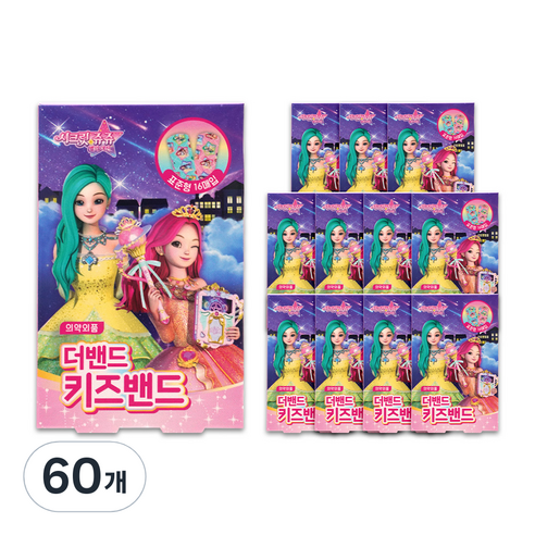 아텍스 시크릿쥬쥬 더밴드 키즈밴드 표준형 16p, 16개입, 60개