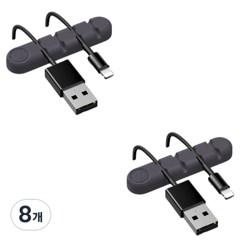 유니버스팩토리 usb 선정리소품 컬러곰 4구, 8개, 그레이