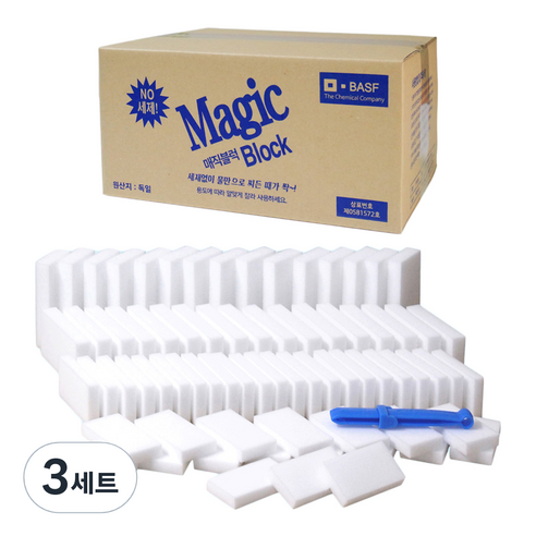 바스프 매직블럭 중형 100P+집게 세트, 3세트