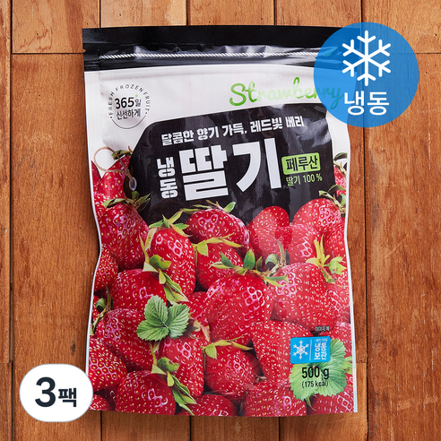호재준 페루산 딸기 (냉동), 500g, 3팩
