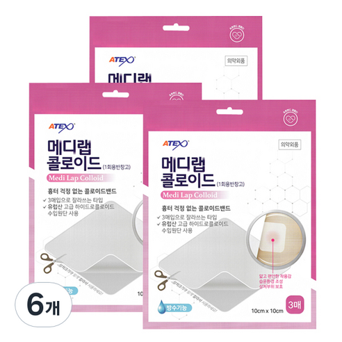 아텍스 메디랩 하이드로 콜로이드 밴드 3매입, 6개