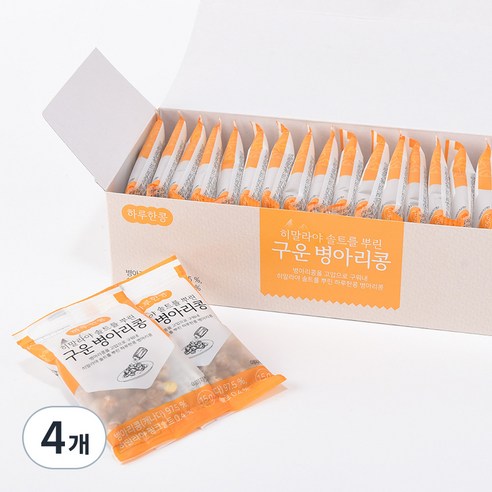 두보식품 하루한콩 히말라야 핑크 솔트를 뿌린 구운 병아리콩, 330g, 4개