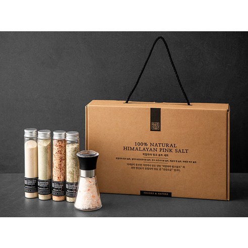 히말라야의 순수함을 담은 특별한 선물, 쌩스네이처 핑크솔트 세트