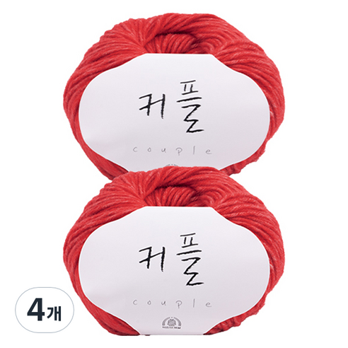 커플 뜨개실, 118 레드, 4개