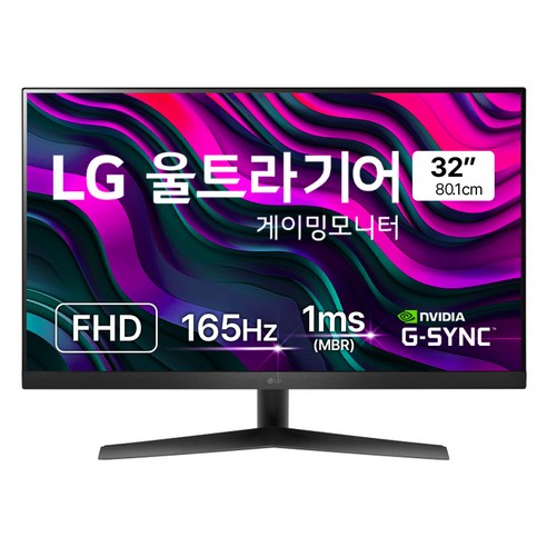 게임 몰입도 UP! 답답함 없이 시원한 승리, LG 울트라기어 게이밍 모니터 사용 후기 lg울트라기어32