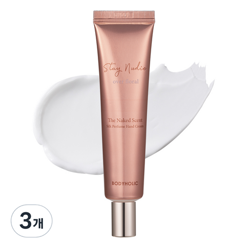 바디홀릭 스테이누디 실크 퍼퓸 핸드크림 오버 플로럴, 3개, 40ml
