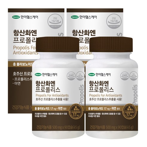 한미헬스케어 항산화엔 프로폴리스, 90캡슐, 2개