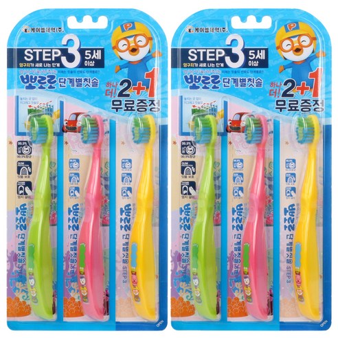 뽀로로 3단계 유아칫솔, 랜덤발송, 2개
