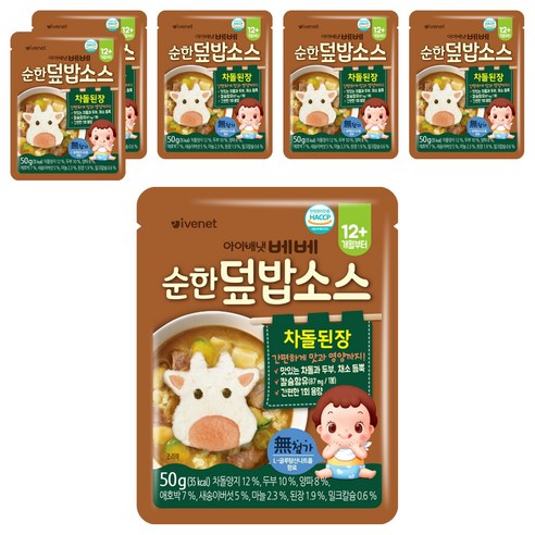 아이배냇 베베 순한 덮밥 소스