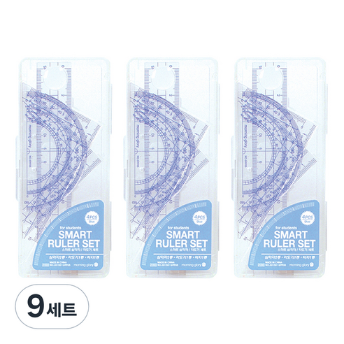 모닝글로리 스마트 삼각자 + 각도기 세트, 블루, 9세트