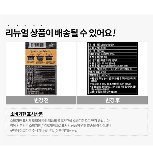 편리함과 신선함이 완벽한 조화: 간편손질 국산 꽃게
