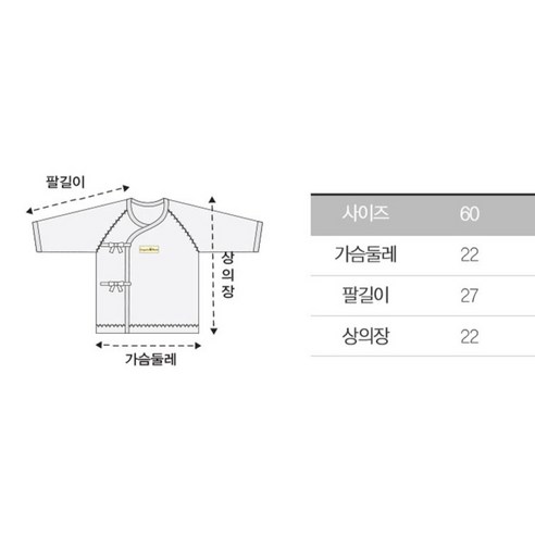 寶貝 時尚 男孩 女孩 通用 服裝 肚皮外套 新生兒 嬰兒 嬰兒
