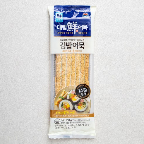 대림선 야채시대 김밥어묵, 150g, 1개
