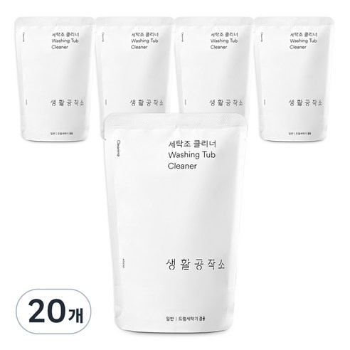 생활공작소 세탁조 크리너, 450g, 20개