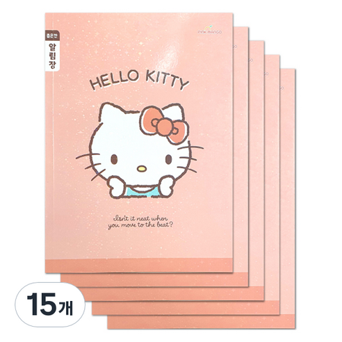 산리오 초등노트 좁은칸 알림장, 헬로키티, 15개