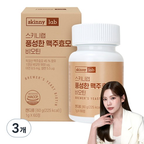 스키니랩 풍성한 맥주효모 비오틴, 60정, 3개