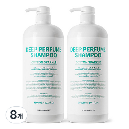 더블유피부연구소 딥 퍼퓸 샴푸 코튼스파클향, 8개, 1500ml