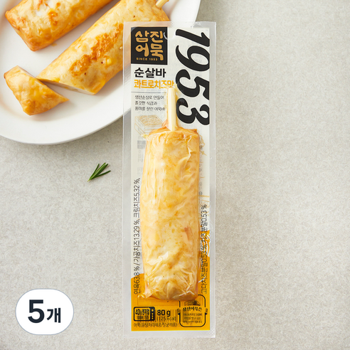 [로켓프레시] 삼진어묵 순살바 콰트로치즈, 80g, 5개