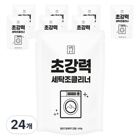 생활공식 초강력 통돌이 드럼 세탁조 클리너, 24개, 450g
