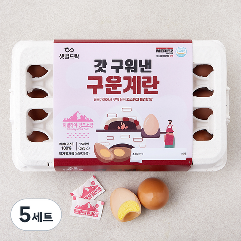 샛별뜨락 갓 구워낸 구운계란 525g + 히말라야소금 세트, 15구, 5세트
