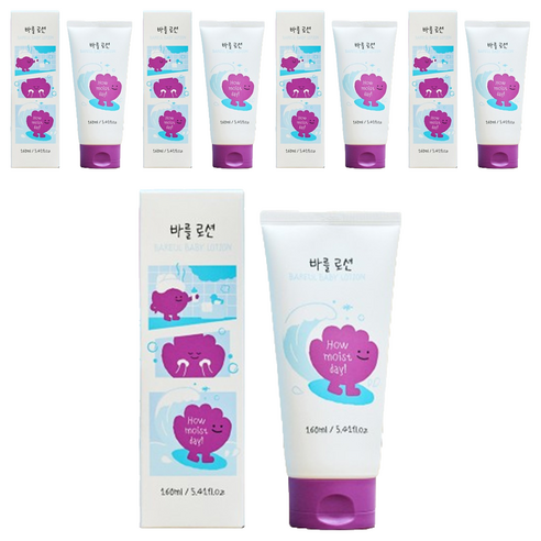 바를 유아용 로션 튜브형, 160ml, 5개