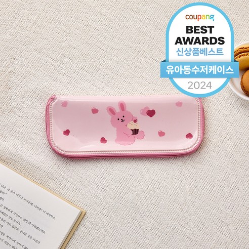 사랑스러운 토끼 디자인으로 아이의 식사 시간을 행복하게!