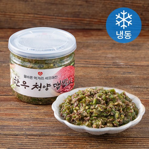 셰프애찬 한우 청양 맵짤이 (냉동) 400g 1개 땡초다대기 셰프애찬 한우 청양 맵짤이 (냉동) 400g 1개 땡초다대기