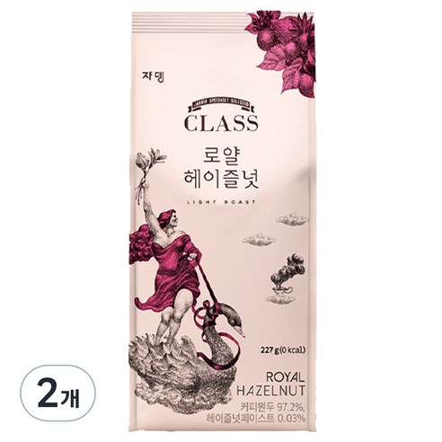 쟈뎅 클래스 로얄 헤이즐넛 원두커피, 홀빈(분쇄안함), 227g, 2개