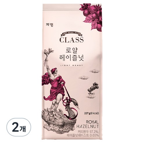 진짜 헤이즐넛을 만났다! 쟈뎅 클래스 로얄 헤이즐넛 원두커피