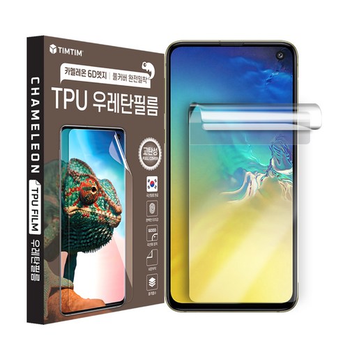 팀팀 카멜레온 6D엣지 풀커버 완전밀착 TPU 우레탄필름 2p, 1세트