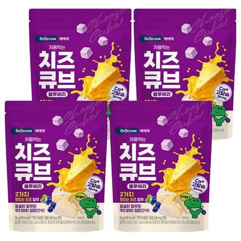 베베쿡 처음먹는 치즈큐브, 4개, 16g, 블루베리맛