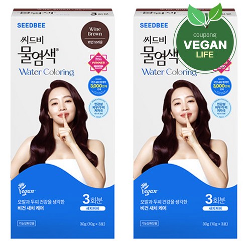 씨드비 물염색 새치 염모제 30g, 와인브라운, 2개