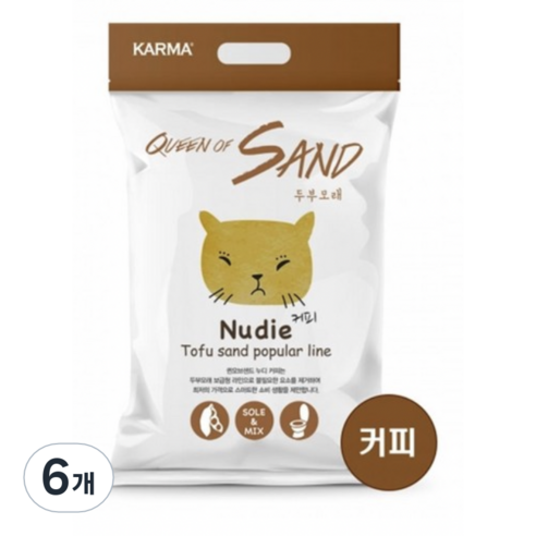 카르마 퀸오브샌드 누디 커피 고양이 두부모래, 3kg, 6개