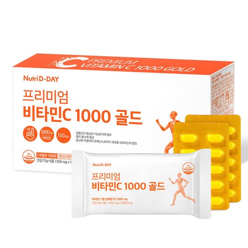 뉴트리디데이 프리미엄 비타민C 1000 골드, 150정, 1개 
헬스/건강식품