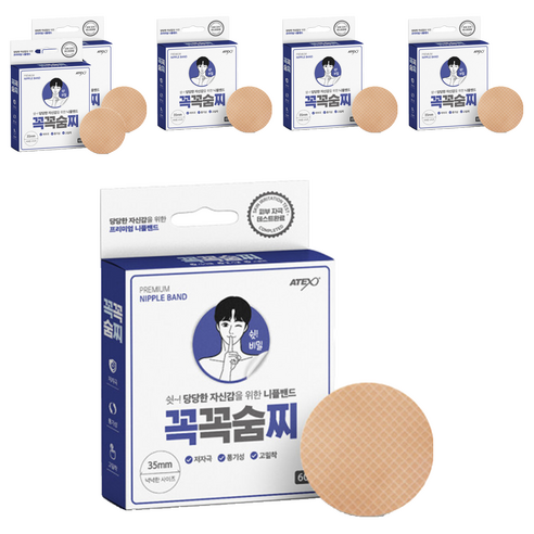 아텍스 꼭꼭숨찌 니플밴드 60p, 6개