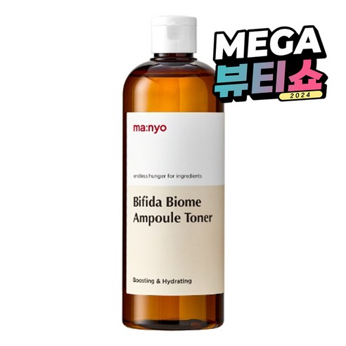 마녀공장 비피다 바이옴 앰플 토너, 400ml, 1개