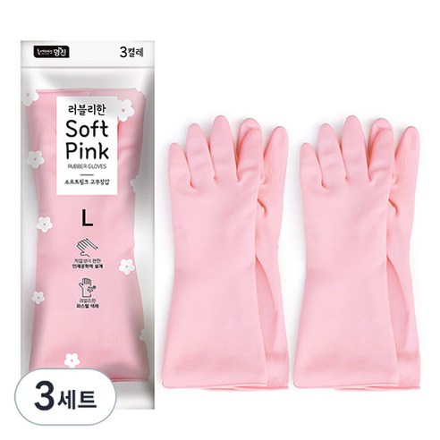 명진 고무장갑 3켤레 세트, 소프트핑크, 대(L), 3세트