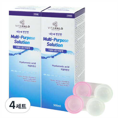 비타할로 히알루론산 함유 렌즈세정액 500ml 2개 + 렌즈케이스 2개, 4세트, 1000ml