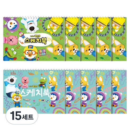 뽀로로 스케치북 그린 130g x 2종 세트, 8절, 15세트, 20매