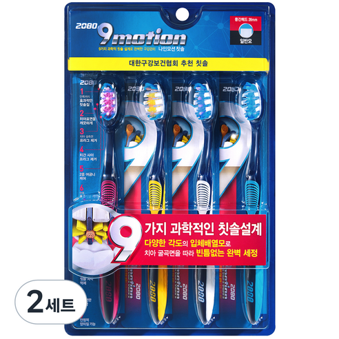 2080 나인모션 칫솔 4종 세트, 4개입, 2개