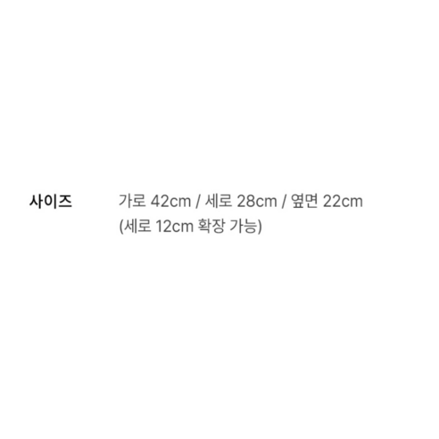 완벽한 여행 동반자: 온메이커 대용량 1박2일 여행용 수납 가방