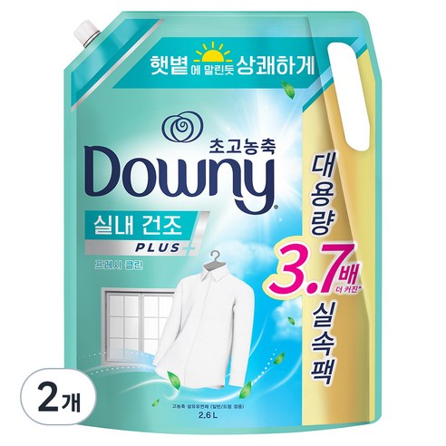   다우니 엑스퍼트 실내 건조 섬유유연제 프레시 클린, 2.6L, 2개