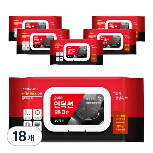 데일드 인덕션 클린티슈, 18개, 30개