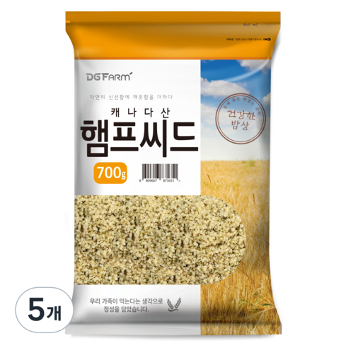 대구농산 햄프씨드, 700g, 5개