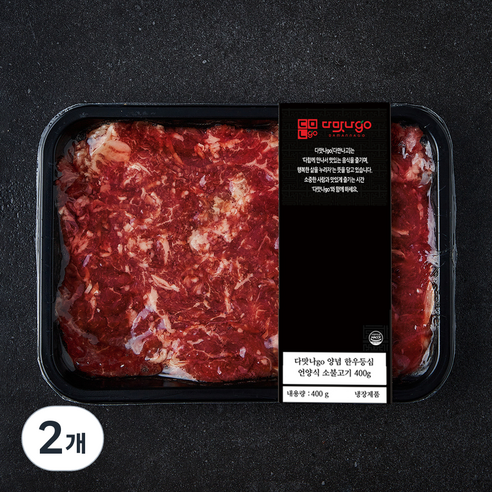 다맛나고 양념 한우 등심 언양식 소불고기, 2개, 400g