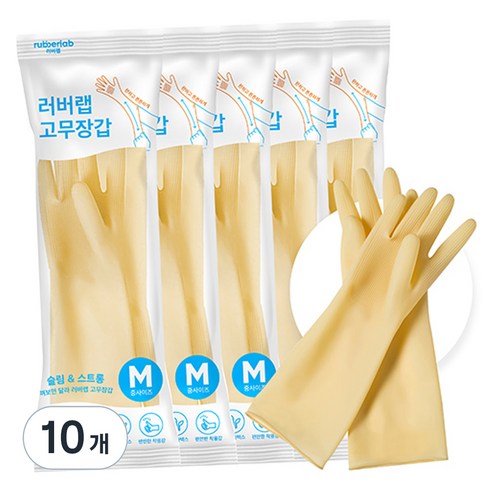 러버랩 국내산 팔목 고무장갑, 아이보리, 중(M), 10개